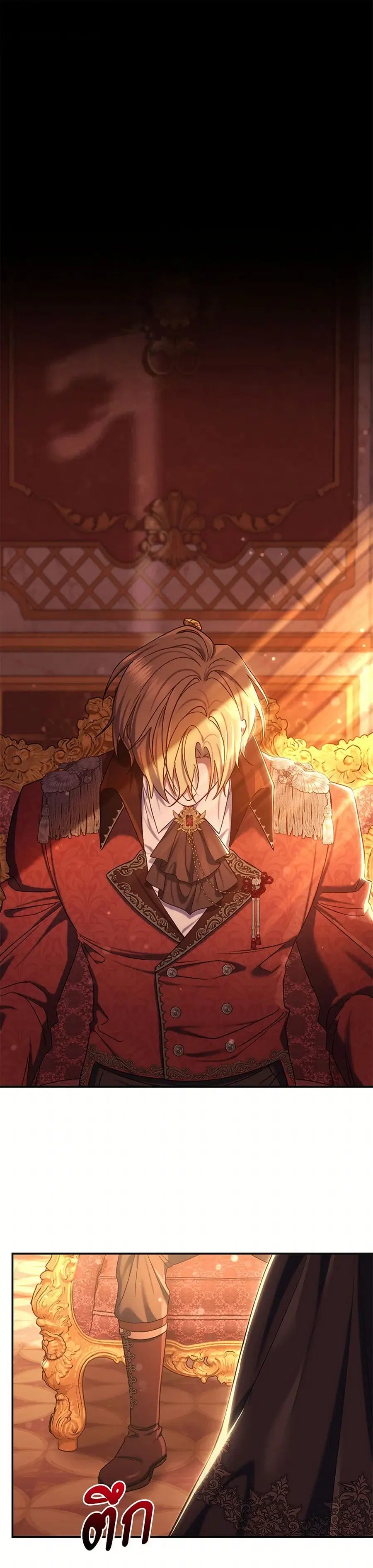 The Villain’s Match Is Too Perfect – คู่ดูตัวของนางร้ายเพอร์เฟกต์เกินไป ตอนที่ 83 หน้า 2