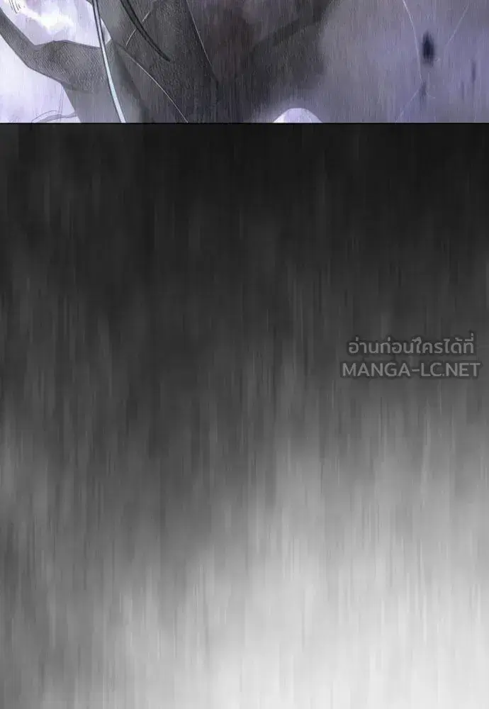 Superhuman Era ตอนที่ 237 หน้า 135