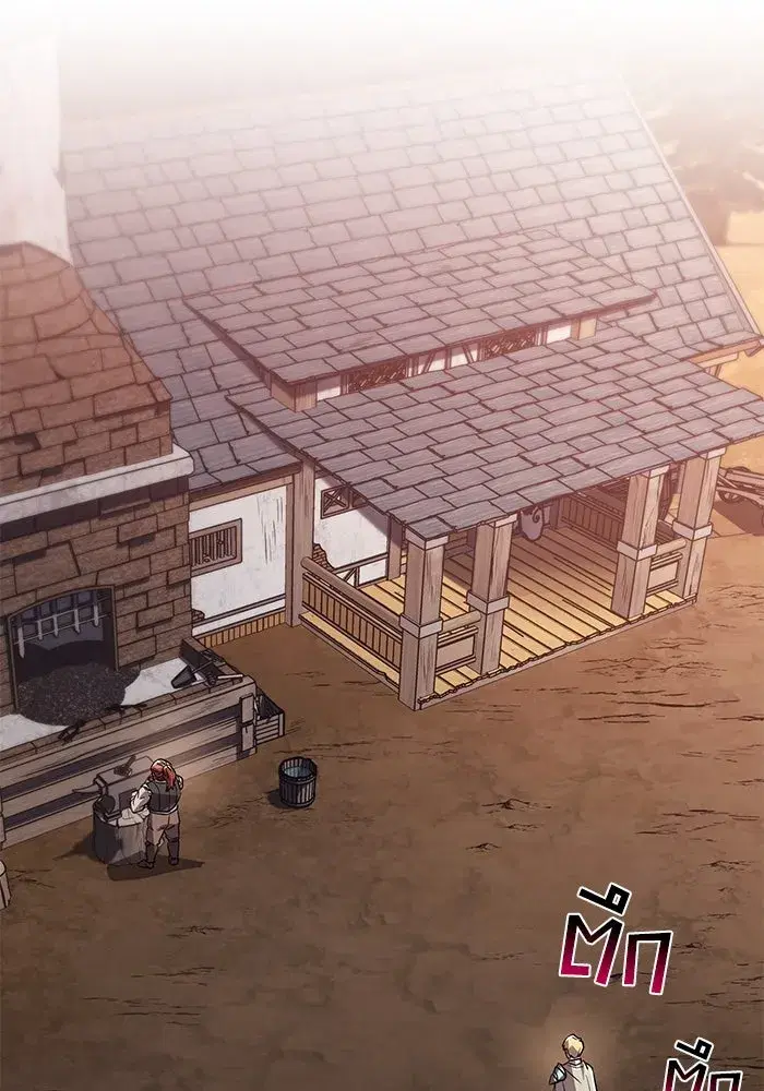 The Lazy Lord Masters the Sword ตอนที่ 123 หน้า 70