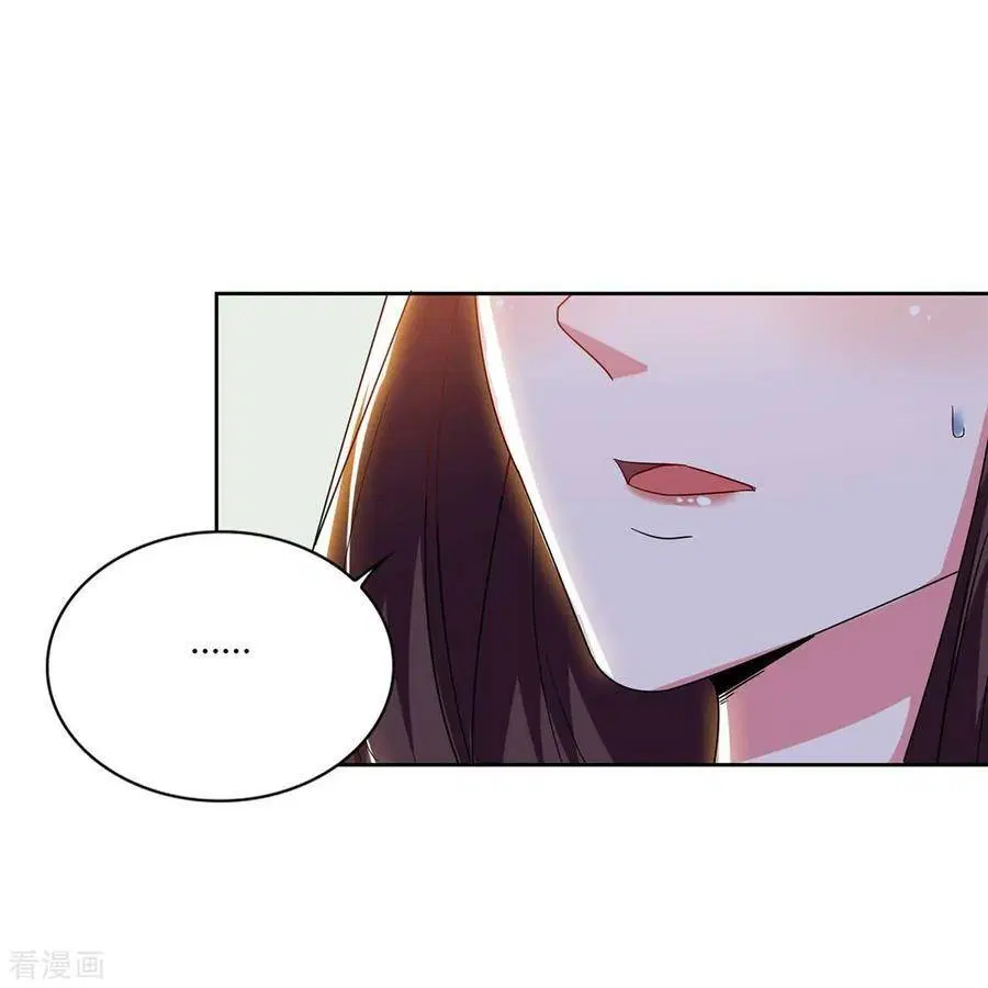 Reborn 80,000 years ตอนที่ 94 หน้า 16