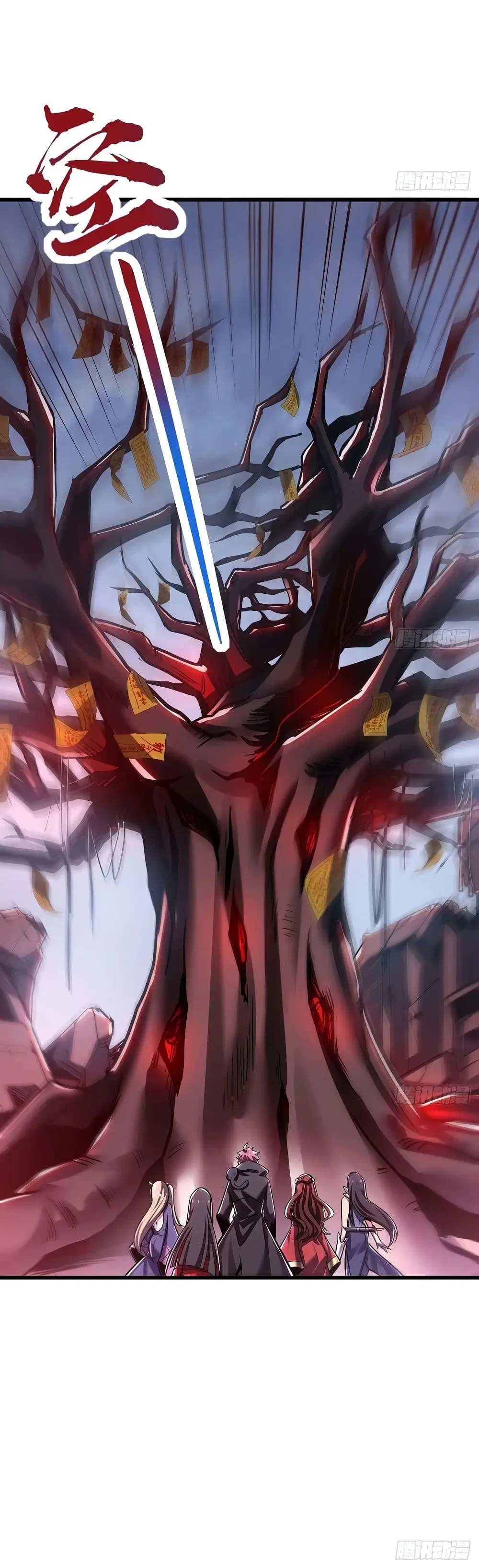 Undead King Beyond ตอนที่ 83 หน้า 21