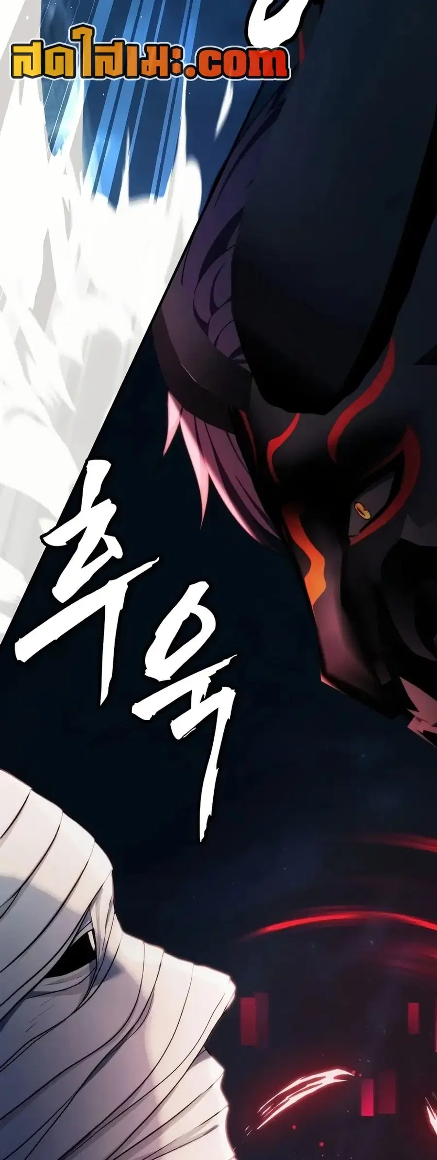 Ranker Who Lives A Second Time ตอนที่ 189 หน้า 20