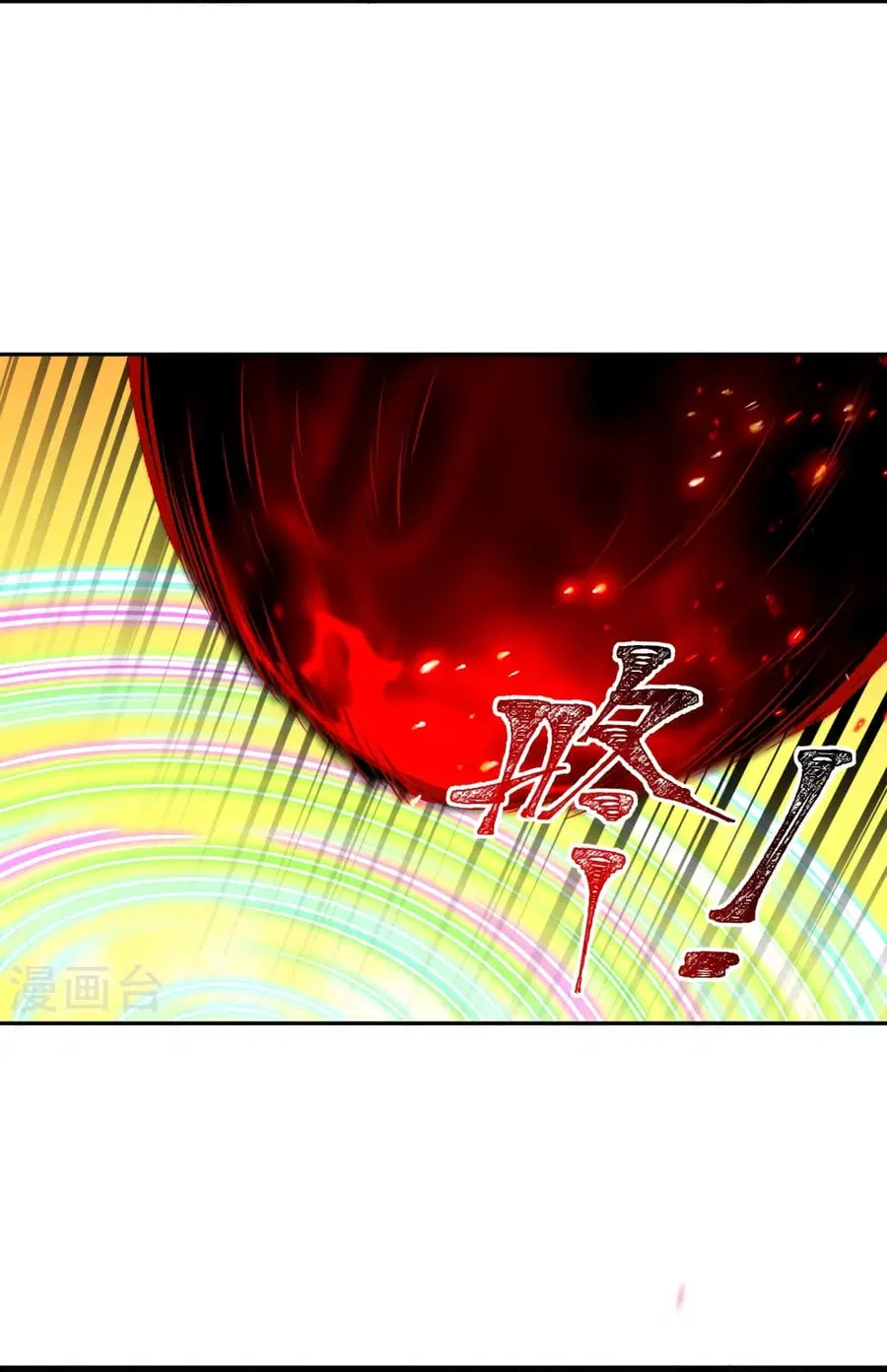 Against the Gods ตอนที่ 504 หน้า 49