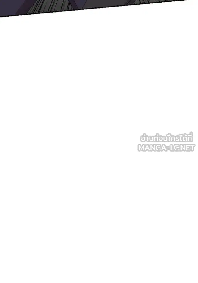 Bad Guy ตอนที่ 264 หน้า 50