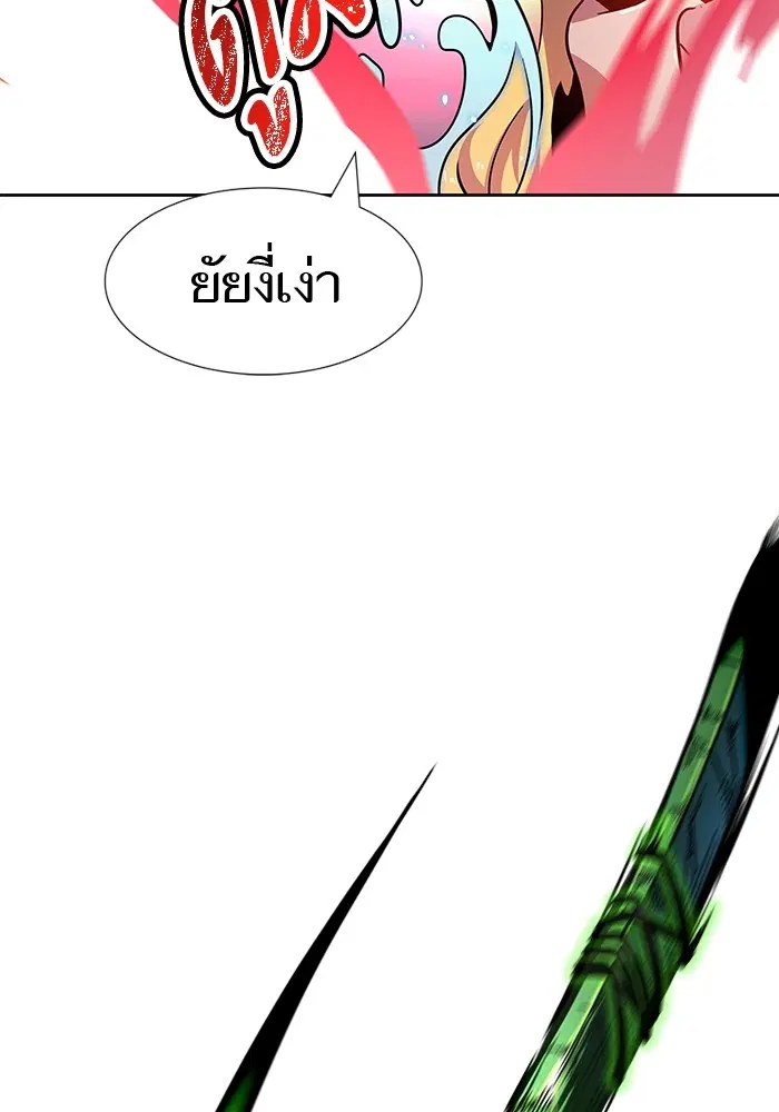 Tower of God ตอนที่ 570 หน้า 206