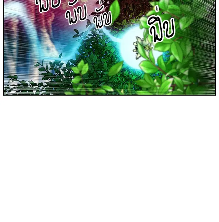 Seoul Station Druid ตอนที่ 27 หน้า 73