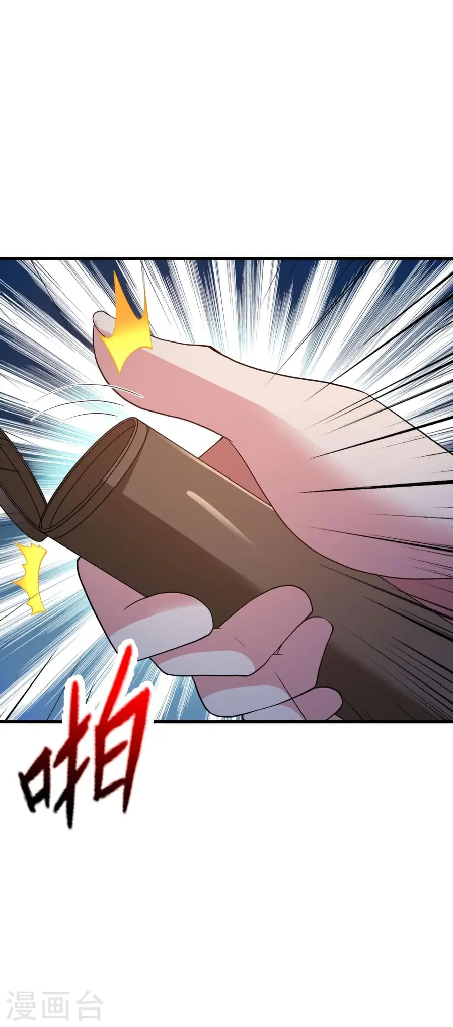 Banished Disciple’s Counterattack ราชาอมตะผู้ถูกขับไล่ ตอนที่ 385 หน้า 49