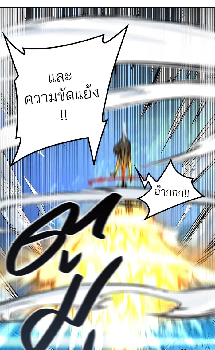 Tower of God ตอนที่ 411 หน้า 65