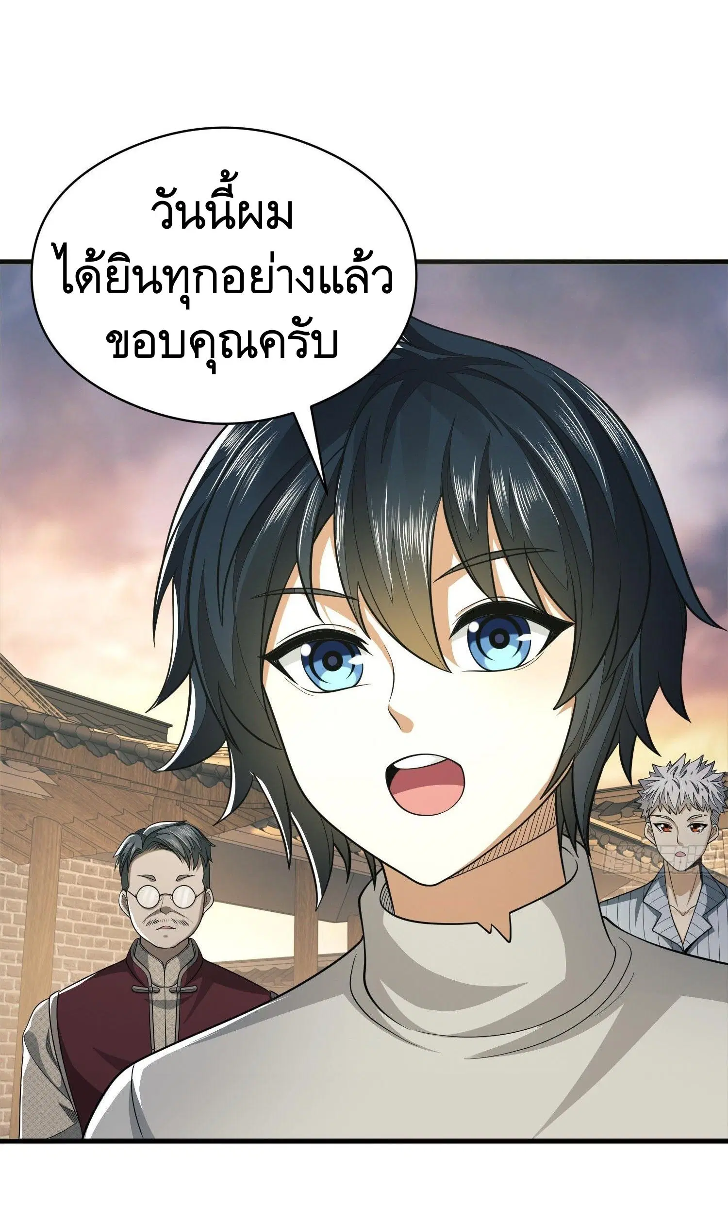 The First Order ตอนที่ 71 หน้า 31