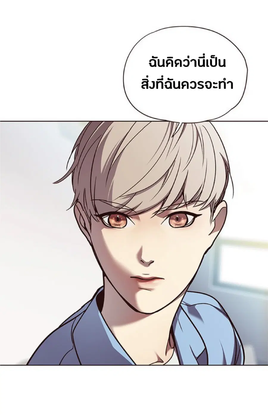Eleceed ตอนที่ 63 หน้า 33