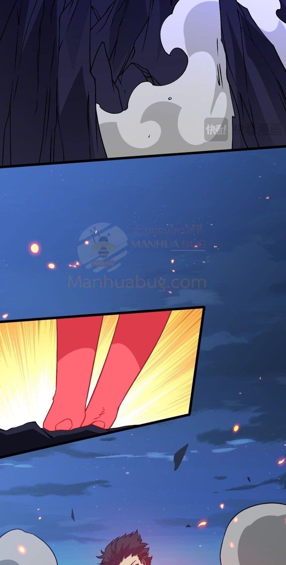 Starting as the Black Dragon BOSS เริ่มต้นในฐานะ บอสมังกรดำเวลตัน ตอนที่ 25 หน้า 48