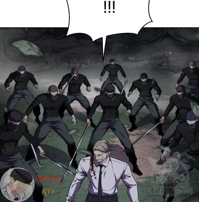 The Boy of Death ตอนที่ 157 หน้า 154