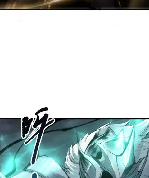 Necromancer King of The Scourge ตอนที่ 202 หน้า 17