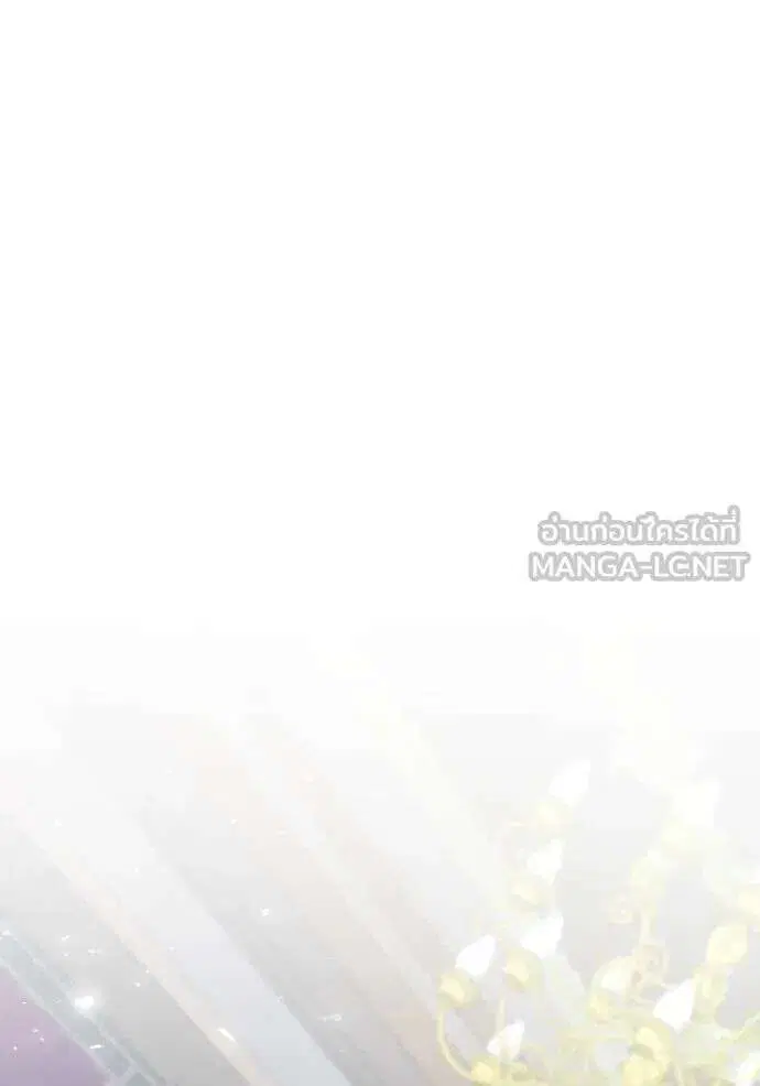 Sister I Am the Queen in This Life ตอนที่ 149 หน้า 45