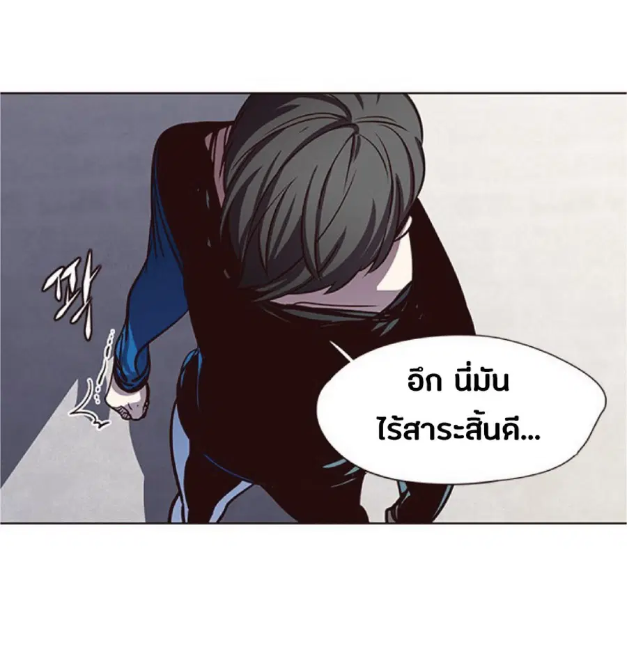 Eleceed ตอนที่ 52 หน้า 71