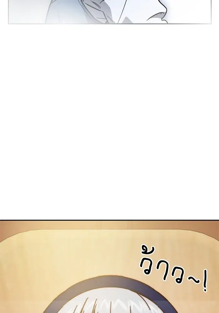 Study Group ตอนที่ 235 หน้า 133