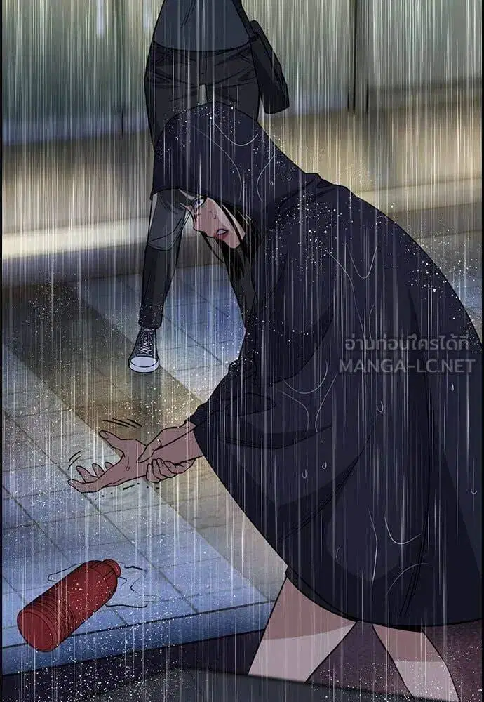 True Education ตอนที่ 203 หน้า 115