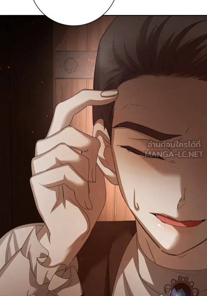 Your Throne ตอนที่ 138 หน้า 78