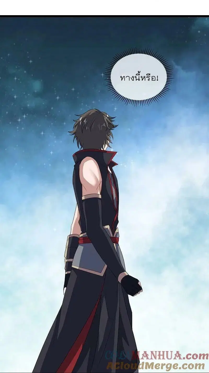 Peerless Battle Spirit ตอนที่ 560 หน้า 28