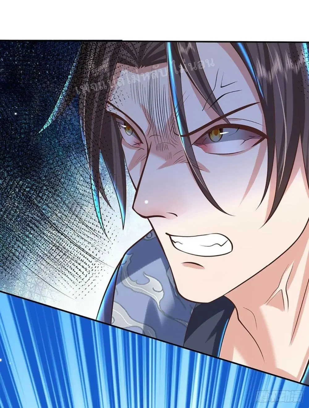 Royal God of War, Rising Dragon ตอนที่ 149 หน้า 8