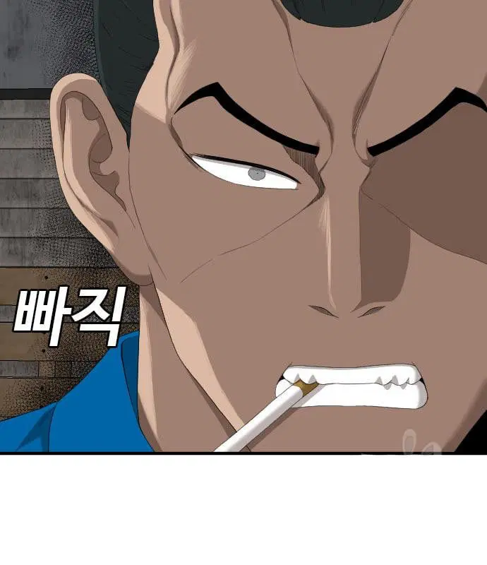 Bad Guy ตอนที่ 161 หน้า 27