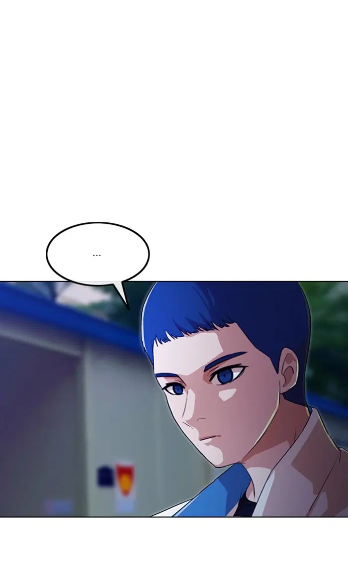 Random Chat ตอนที่ 105 หน้า 22
