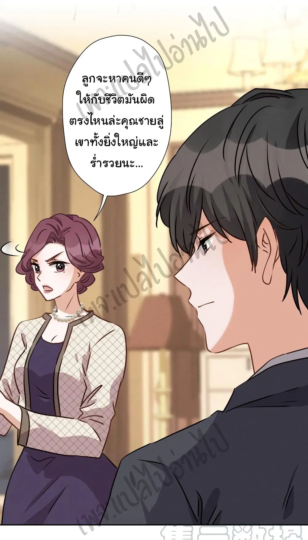 Lu Feng is the Best Son-in-law ตอนที่ 37 หน้า 27