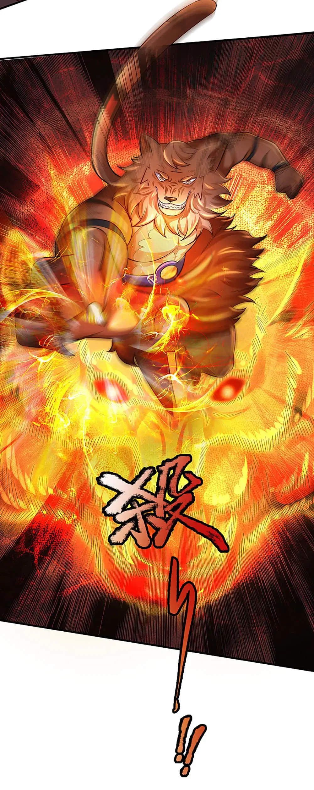 Ultimate Demon King System ตอนที่ 28 หน้า 28