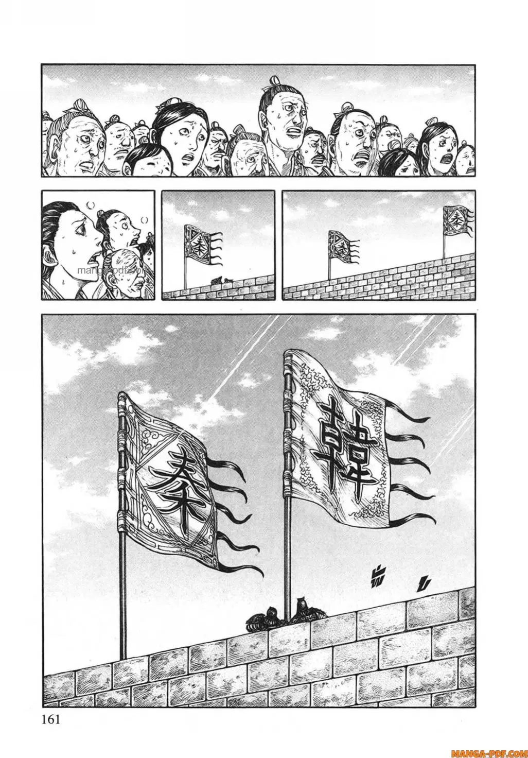 Kingdom ตอนที่ 809 หน้า 20