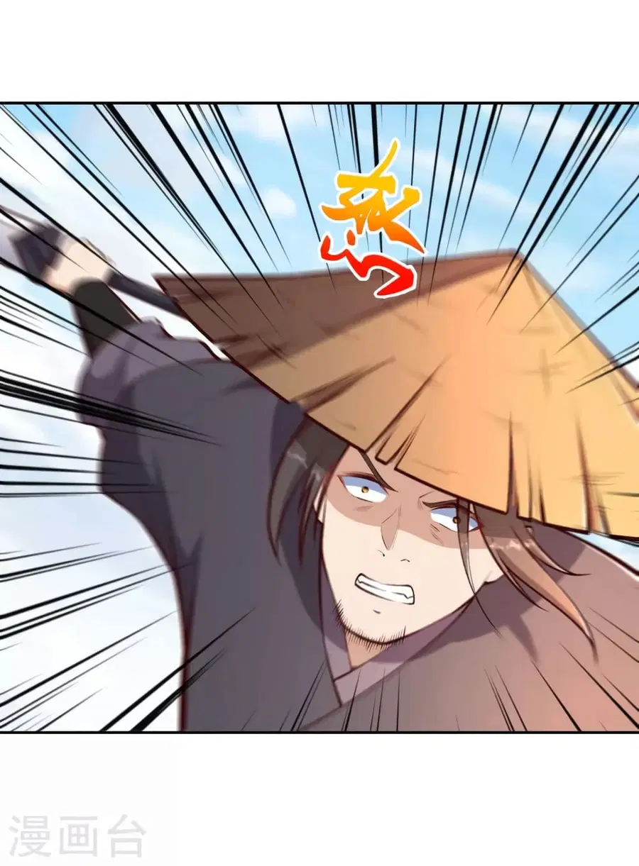 Against the Gods ตอนที่ 448 หน้า 7