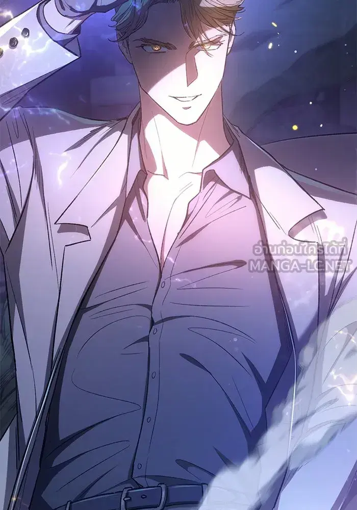 The S-Classes That I Raised (My S-Class Hunters) ตอนที่ 126 หน้า 126