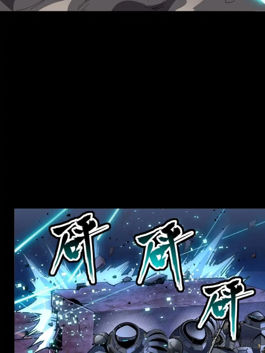 Legend of Star General ตอนที่ 48 หน้า 34