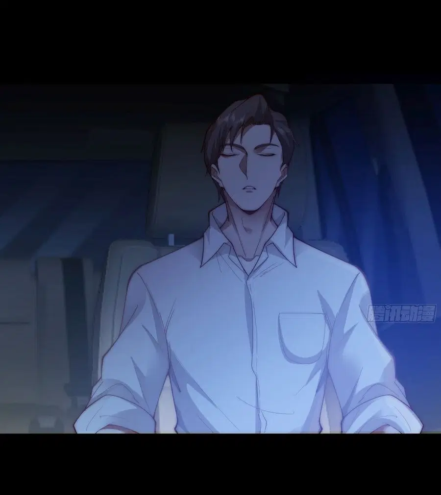 I Really Don’t Want to be Reborn ตอนที่ 1 หน้า 27