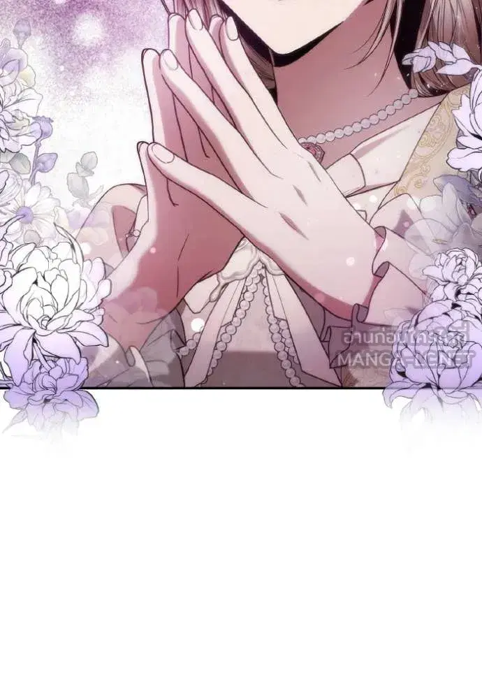 I Am the Queen in This Life ตอนที่ 181 หน้า 13