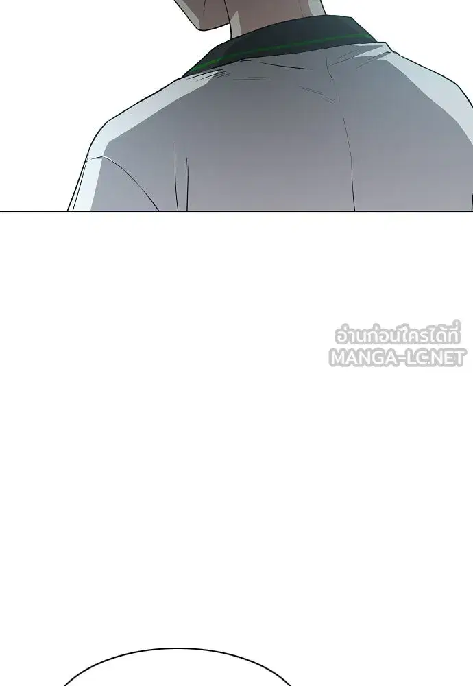 JAKDU ตอนที่ 59 หน้า 84