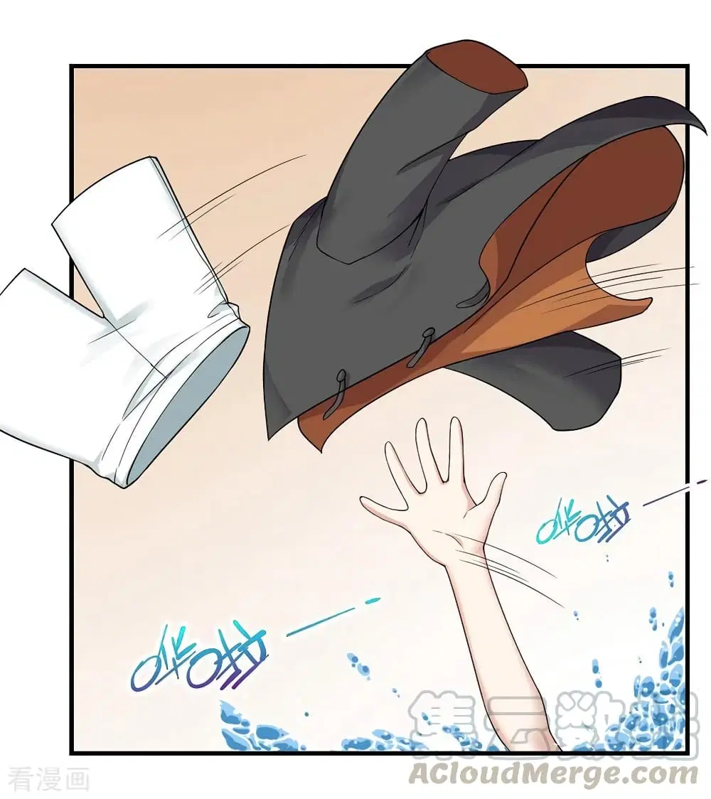 Matchless Emperor ตอนที่ 3 หน้า 13