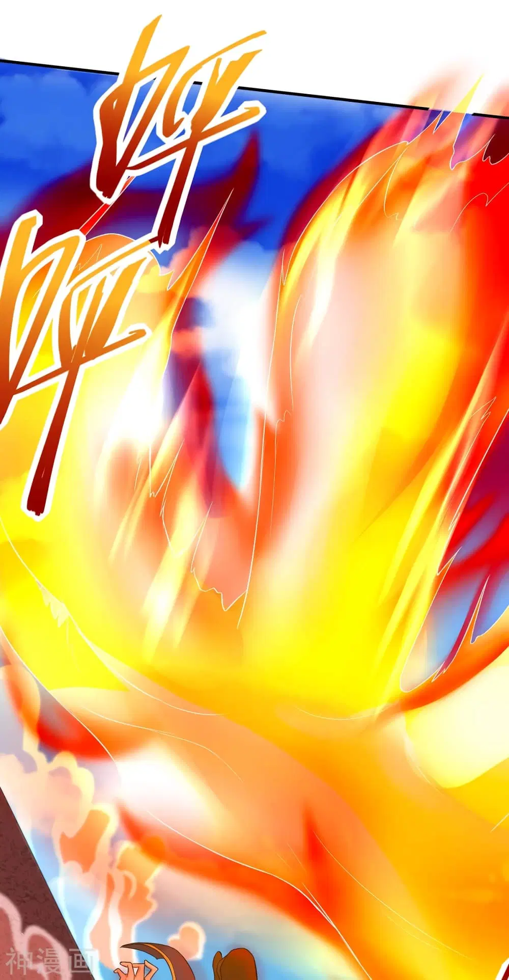 Return of Divine Emperor ตอนที่ 96 หน้า 27