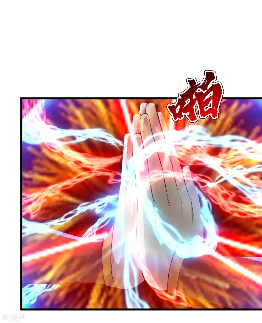 Matchless Emperor ตอนที่ 177 หน้า 4