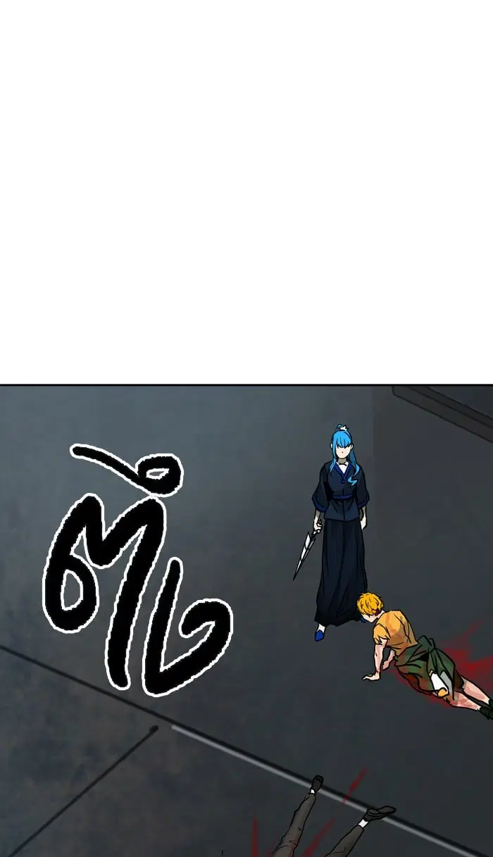 Tower of God ตอนที่ 307 หน้า 74