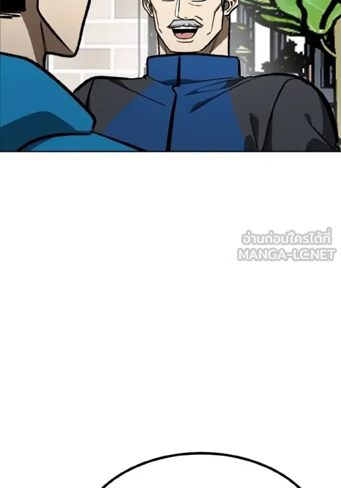King of the Octagon ตอนที่ 164 หน้า 55