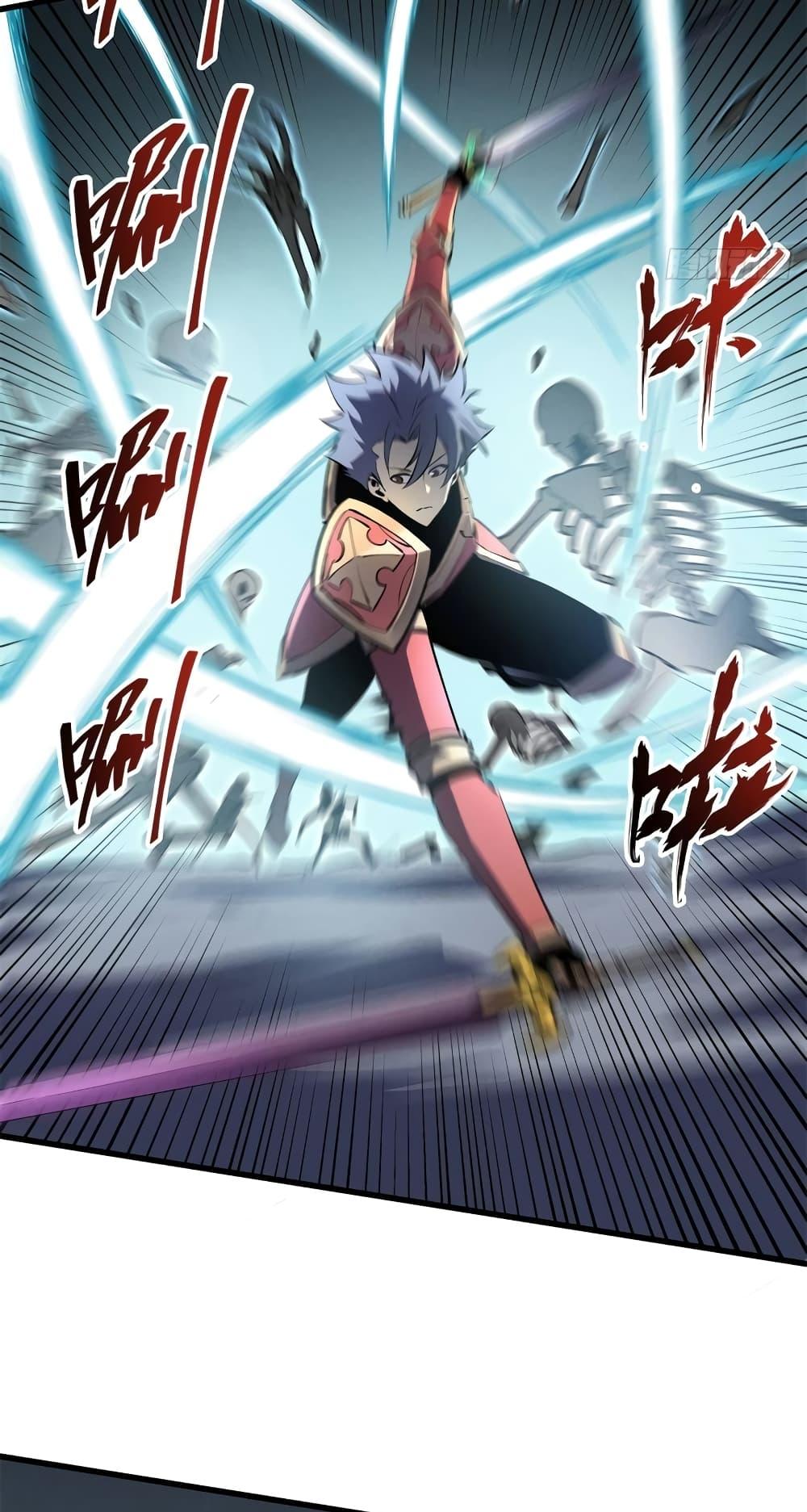 Reincarnation of the Strongest Sword God ตอนที่ 70 หน้า 11