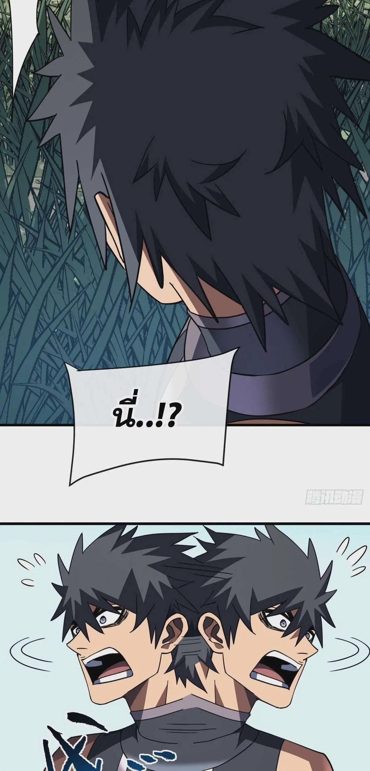 The Lord of Wheel of Destiny ตอนที่ 135 หน้า 14