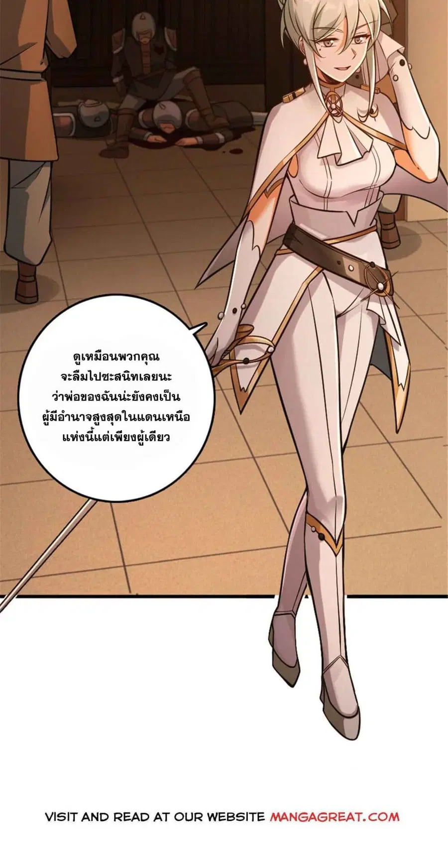 Release That Witch ตอนที่ 303 หน้า 33