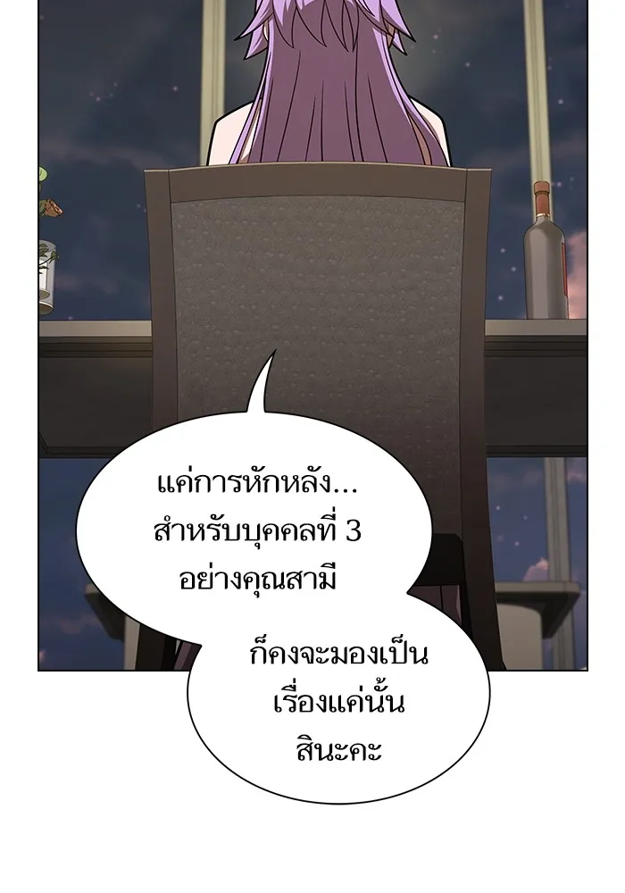 The Tutorial Tower of the Advanced Player ผู้เล่นขั้นเทพแห่งหอคอยฝึกสอน ตอนที่ 221 หน้า 71