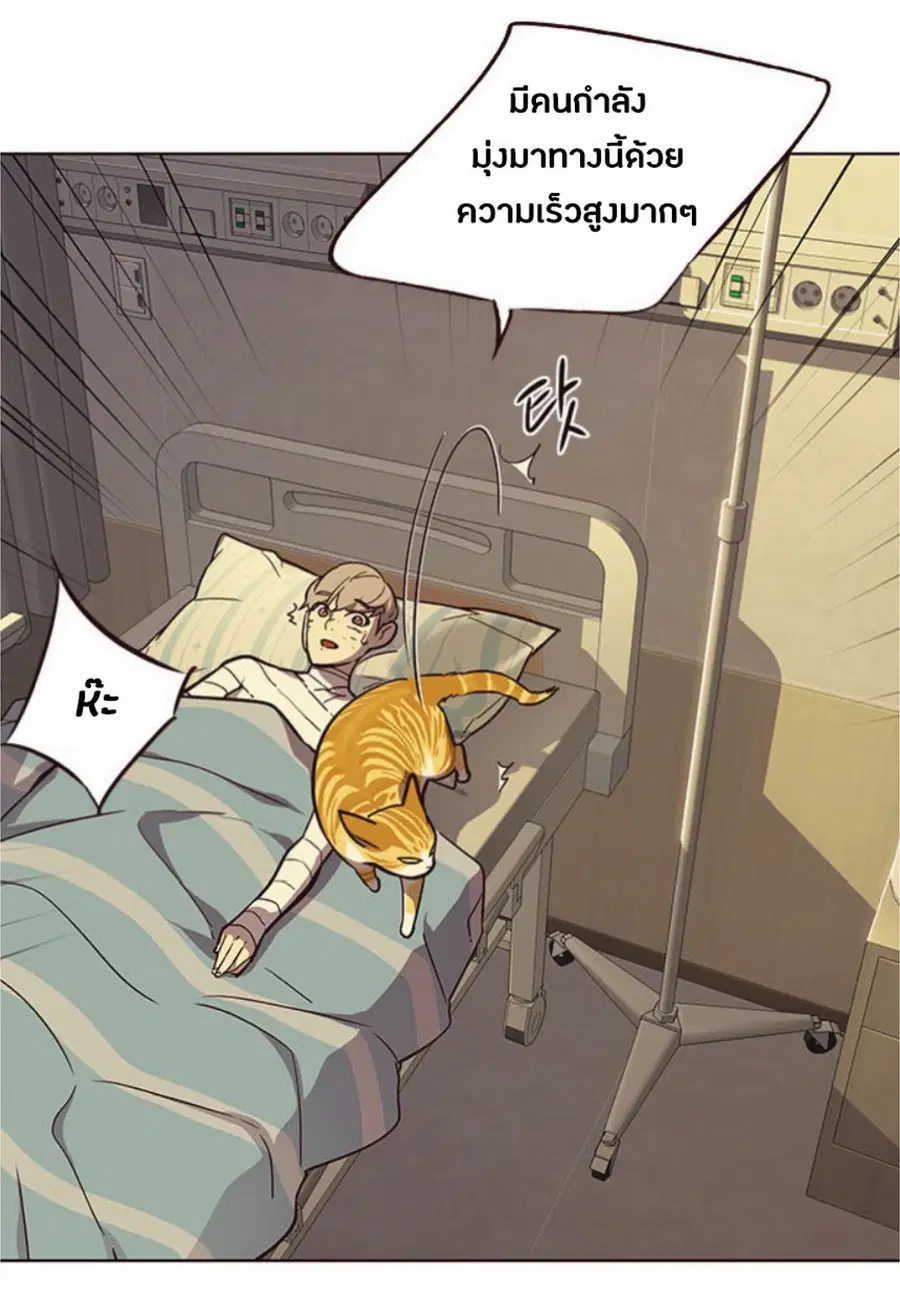 Eleceed ตอนที่ 29 หน้า 27