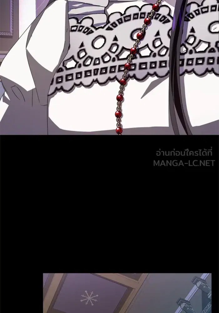 Your Throne ตอนที่ 64 หน้า 120