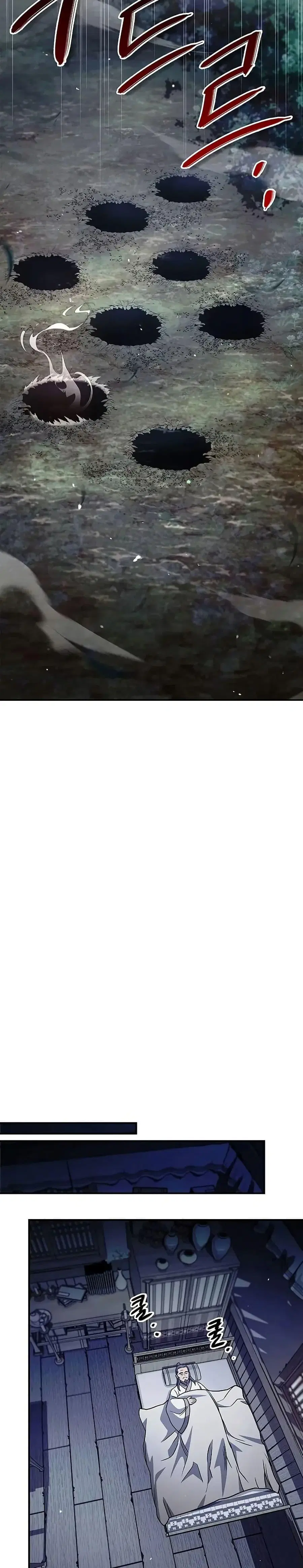 Heavenly Grand Archive’s Young Master ตอนที่ 133 หน้า 12
