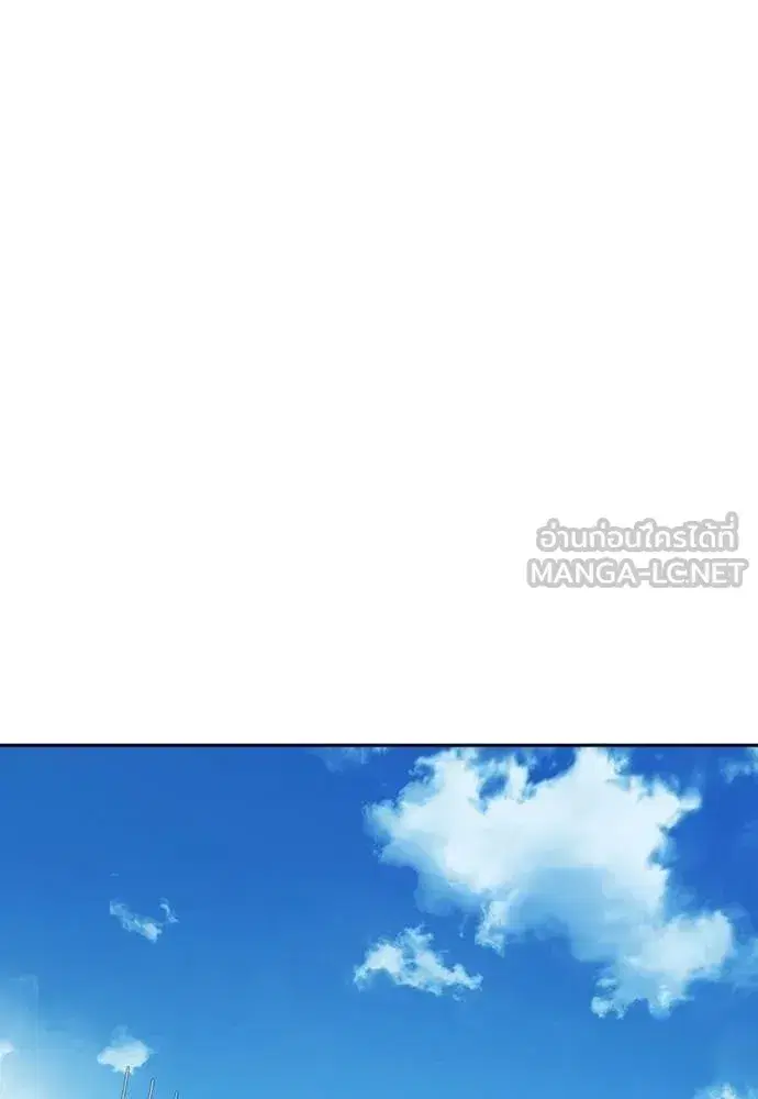 Study Group ตอนที่ 318 หน้า 62