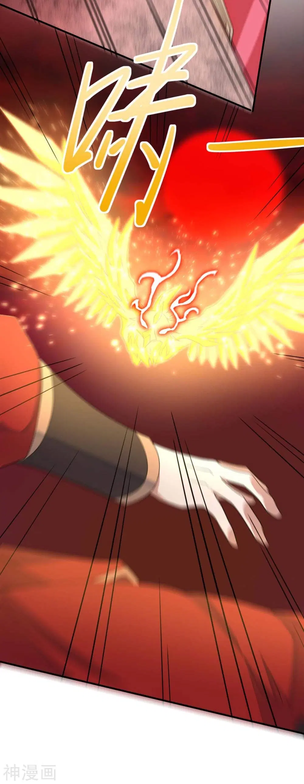 Return of Divine Emperor ตอนที่ 140 หน้า 27