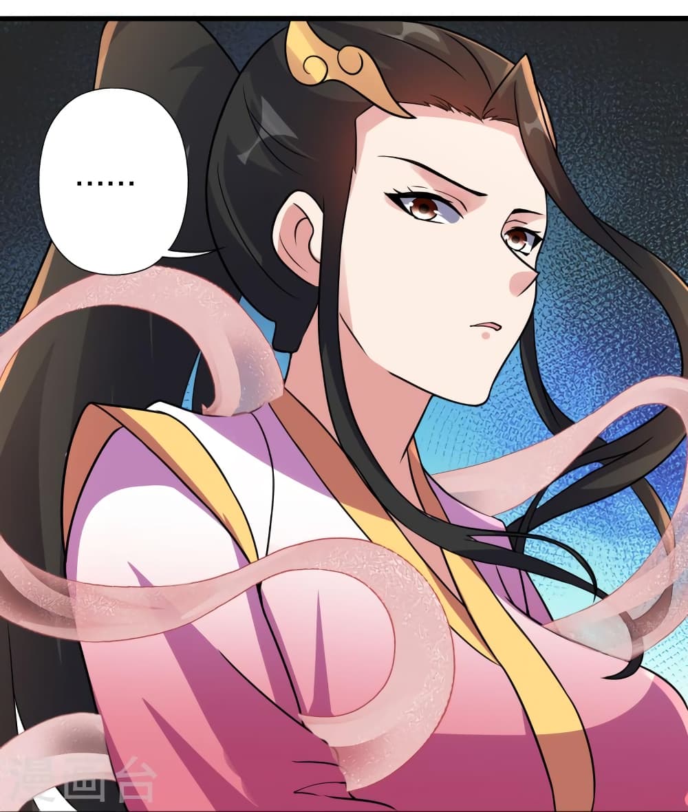 Banished Disciple’s Counterattack ราชาอมตะผู้ถูกขับไล่ ตอนที่ 398 หน้า 66